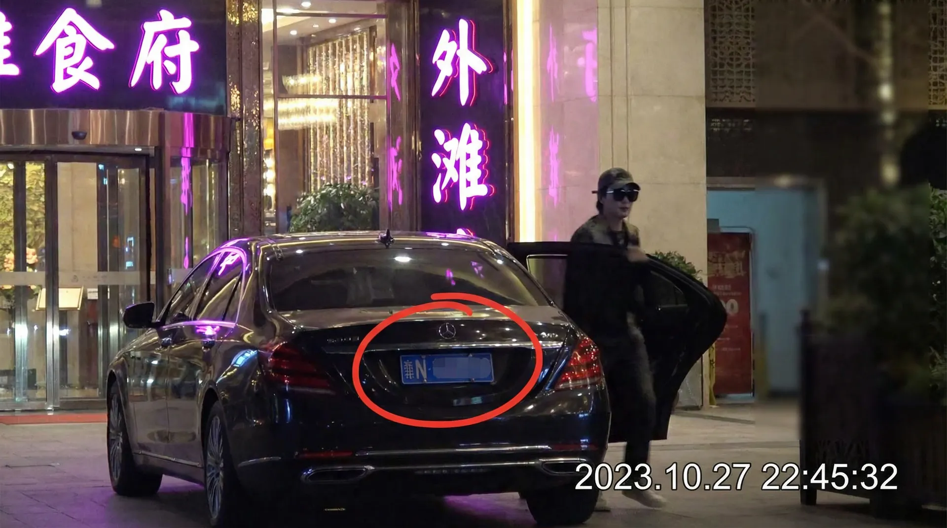 乐鱼体育网址 - 豪车餐厅外被拍